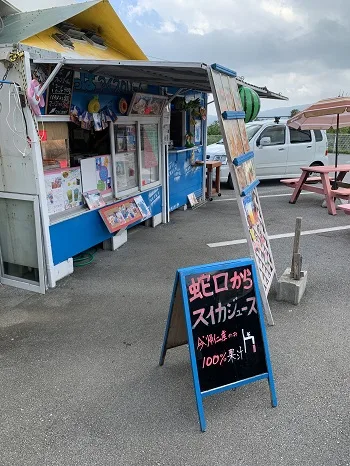 リカリカワルミのスイカジュース