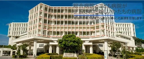 万が一の救急病院！
