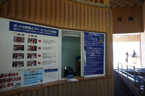 沖縄県総合運動公園