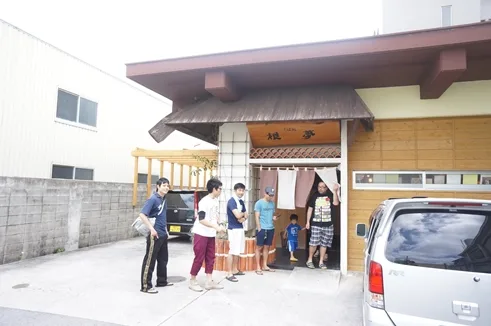 根夢（ごん）伊佐店
