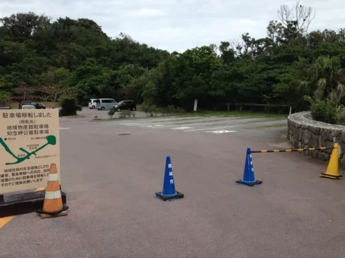 斎場御嶽(せーふぁーうたき)