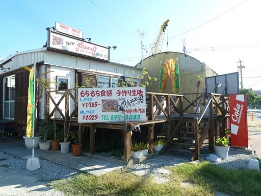 ピザ・シータ（宜野湾市真志喜）