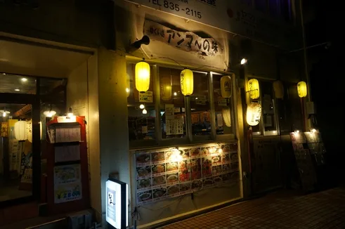 アンマーの味（旧店舗）