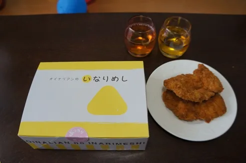 オイナリアン（宜野湾本店）