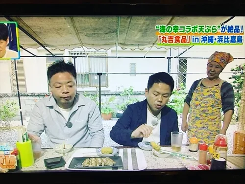 丸吉食品（浜比嘉島）
