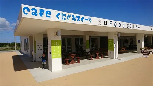 道の駅ゆいゆい国頭