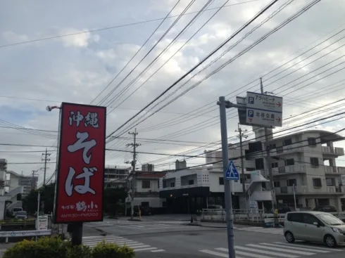 鶴小ちるぐゎー（北谷）