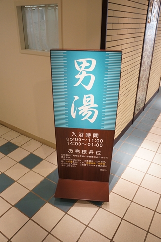 ロイヤルホテル沖縄残波岬